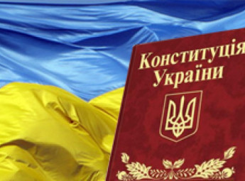 "Народний фронт" починає збір підписів за внесення змін до Конституції "Народний фронт" починає збір підписів за внесення змін до Конституції