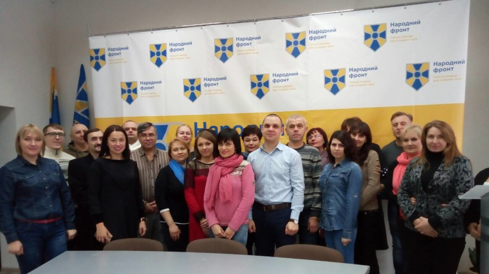 «Народний фронт» Полтавщини підбив підсумки роботи минулого року та окреслив плани на майбутнє | Політична партія "Народний фронт" «Народний фронт» Полтавщини підбив підсумки роботи минулого року та окреслив плани на майбутнє | Політична партія "Народний фронт"