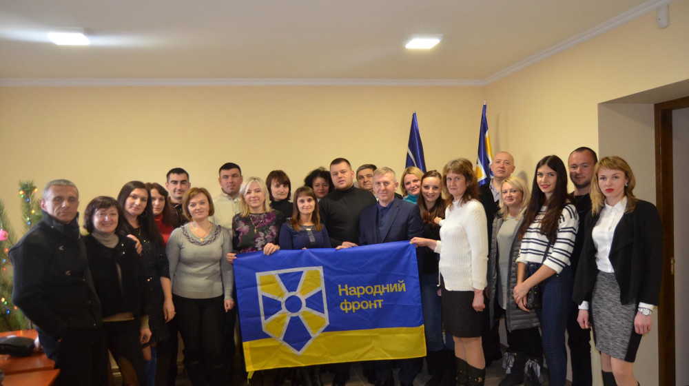 «Народний фронт» на Вінниччині – потужна і самодостатня структура | Політична партія "Народний фронт" «Народний фронт» на Вінниччині – потужна і самодостатня структура | Політична партія "Народний фронт"
